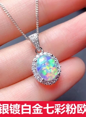 炫彩白色欧泊石吊坠女款纯银澳宝石项链坠子镀18k白金玫瑰金