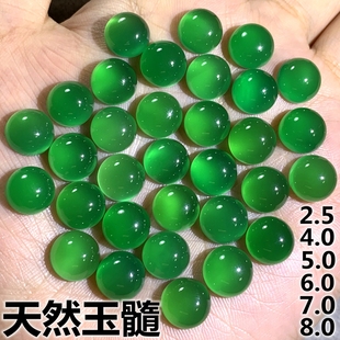 天然蛋面绿玉髓戒面宝石圆形平底素面绿翡翠绿色戒指主石裸石diy