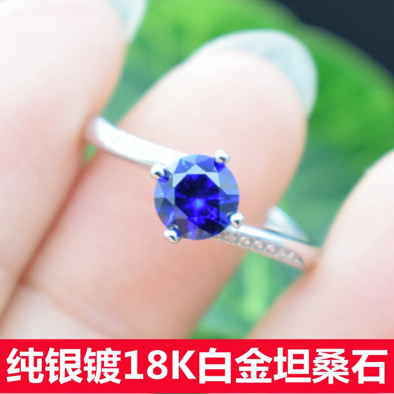 坦桑石纯银戒指女款镀18k白金蓝宝石女戒开口活圈韩版时尚潮
