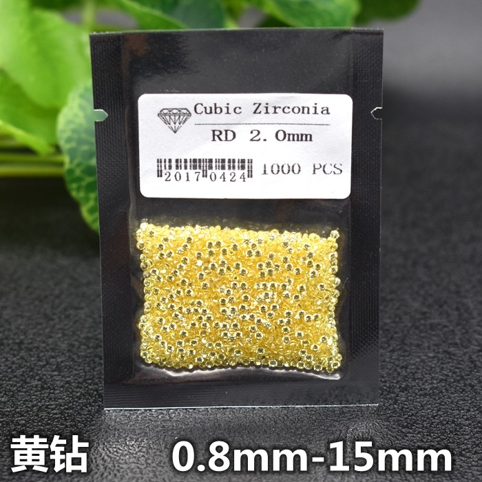 diy圆形首饰品戒指黄钻裸石