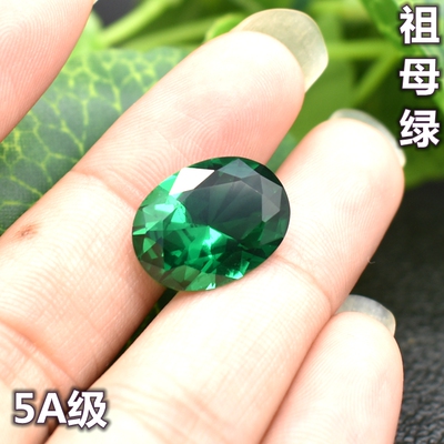 祖母绿宝石裸石蛋形椭圆形戒面巴西哥伦比亚绿宝石原石diy