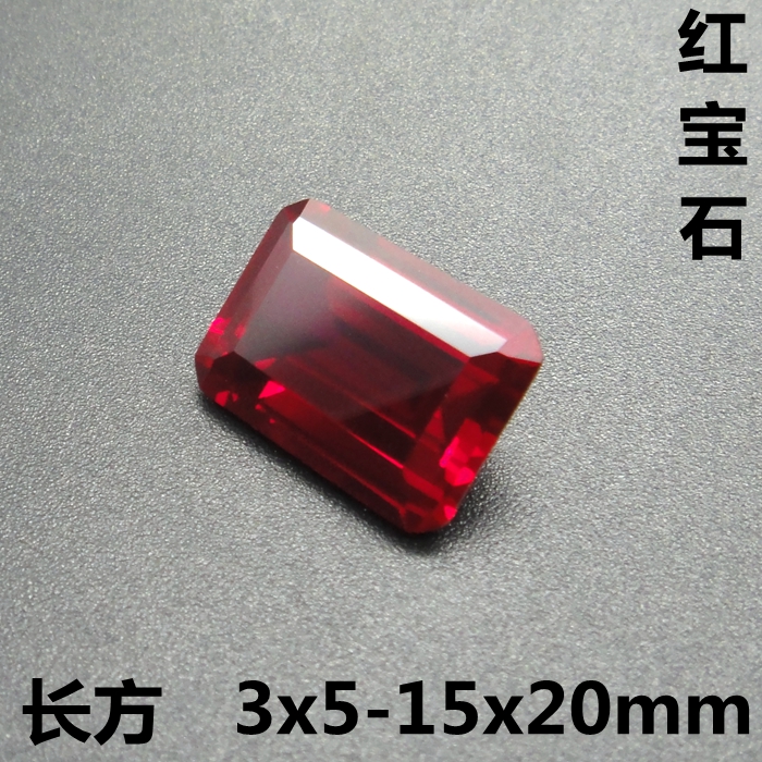 5A级红宝石长方形戒面宝石裸石红色戒指主石鸽血红刚玉裸钻石