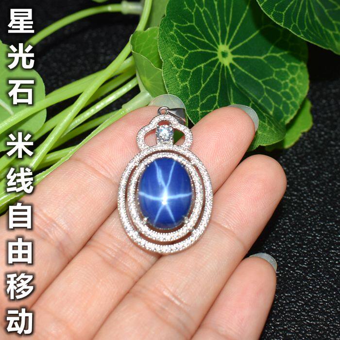 镶钻粉融星光石吊坠纯银镀18K白金项链坠椭圆形蓝宝石银坠子