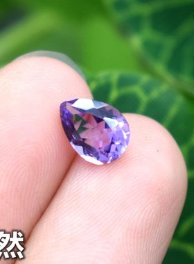 天然巴西紫水晶椭圆形水滴形戒面配石圆形紫晶石戒指耳钉紫色裸石