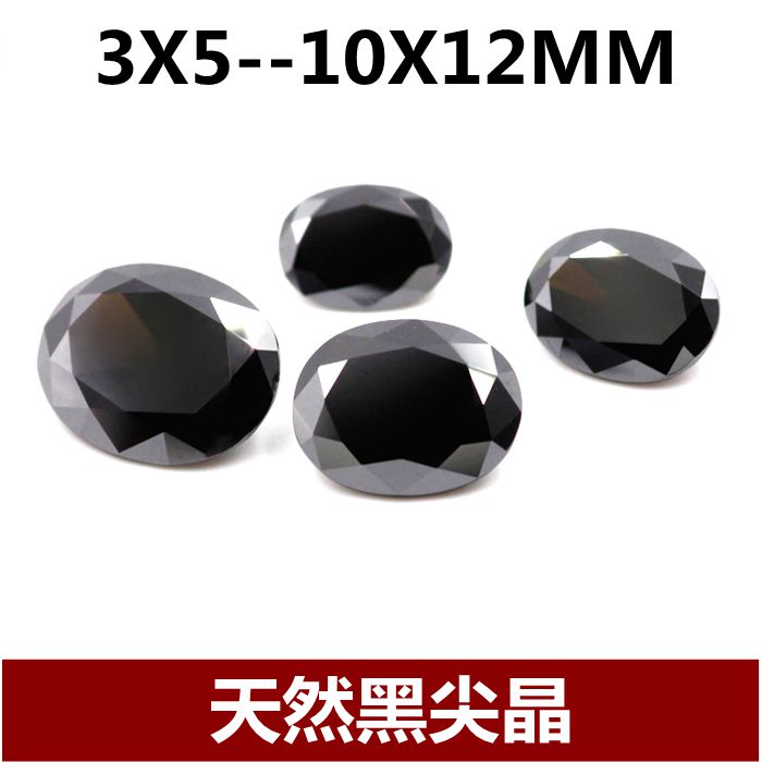 天然黑尖晶石椭圆形蛋形戒面宝石原石耳钉戒指镶嵌黑色主配石diy