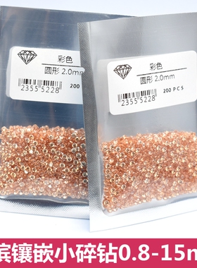 diy香槟色镶嵌圆钻手表宝石饰品
