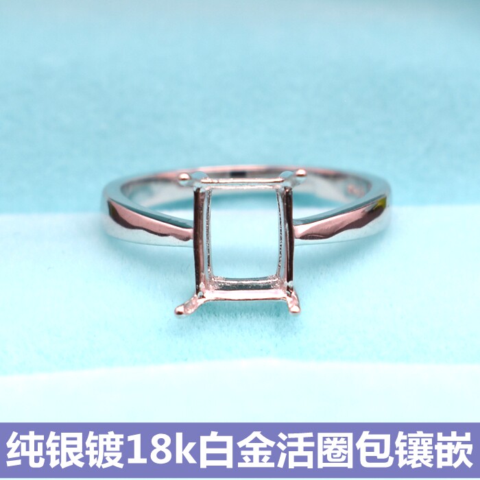 韩版潮长方形银托女情侣纯银戒18K白金戒指空托未镶嵌戒托活圈diy