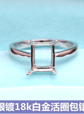 diy韩版长方形未镶嵌戒指空托