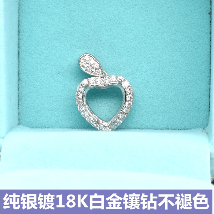 纯银未镶嵌爱心形状吊坠空托