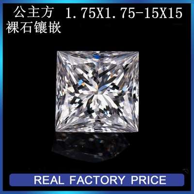 diy白色裸石正方形戒面仿真钻