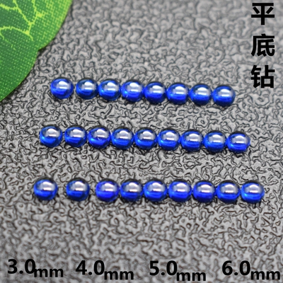 diy平底半圆深蓝色光面戒指裸石