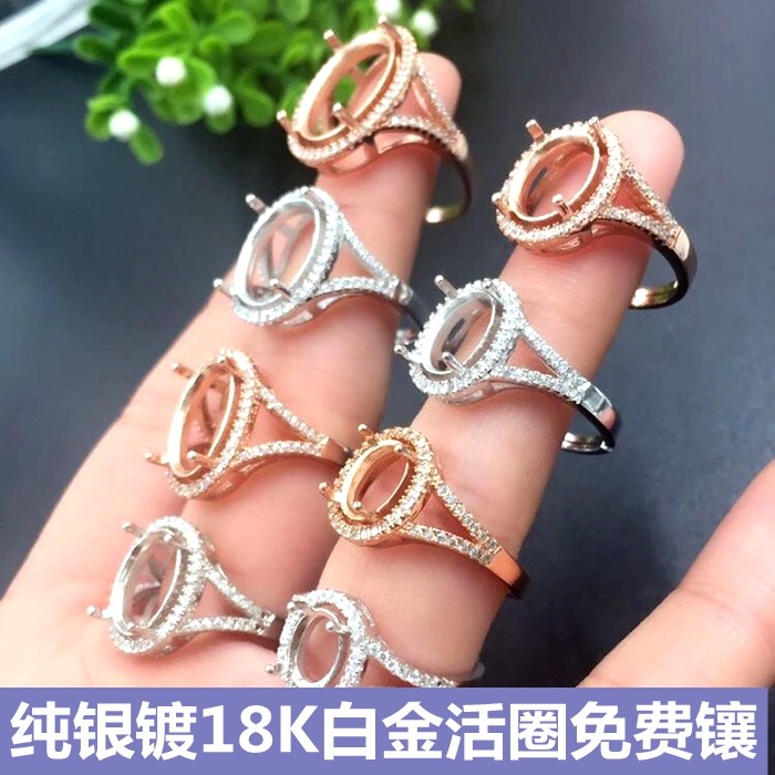 白金戒指圈不褪色925银镀18K