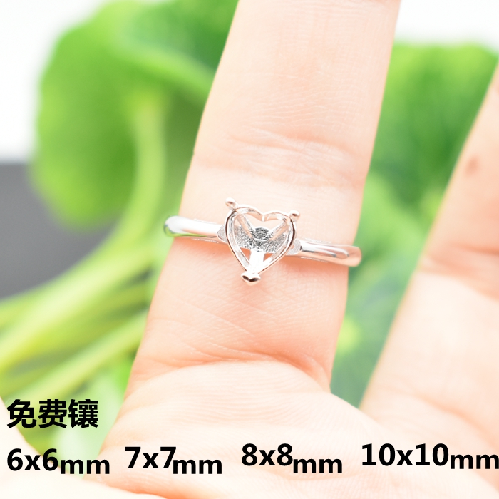 心形纯银戒指空托女款925银镀