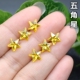 金黄色五角星宝石裸石星星形锆石裸钻耳钉手链彩色配石可打孔diy