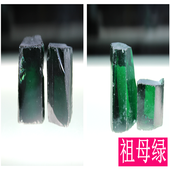 祖母绿原石材料绿色宝石原料矿物晶石可雕刻绿锆石摆件饰品收藏石