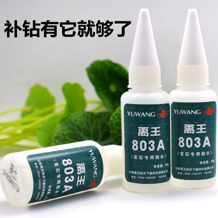 diy裸石手工珠宝镶嵌仿钻