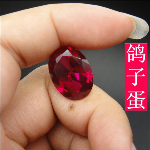 5A红宝石裸石RUBY蛋形椭圆形戒面 缅甸泰国鸽血红宝石焰融培育石