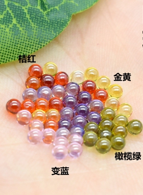 彩色圆珠子无孔球形珠黄色红色粉色小珠子diy锆石圆形珠裸珠散珠