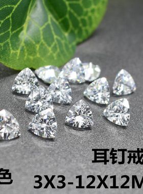 diy白色戒指耳钉未镶嵌梧州裸石