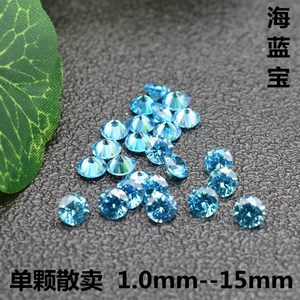 天然海蓝宝石圆形蓝色小碎钻饰品微镶嵌配石戒指耳钉戒面裸石diy