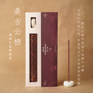 玛诗杜＆来去联名 宇妥家族藏香线香室内香薰中式香氛含香插礼物