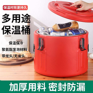 保溫桶商用食堂飯店不銹鋼大容量米飯保溫湯桶冰粉擺攤豆?jié){奶茶桶