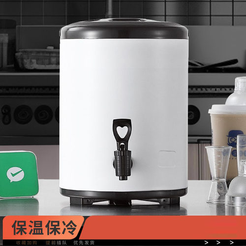 奶茶桶304不锈钢商用摆摊专用