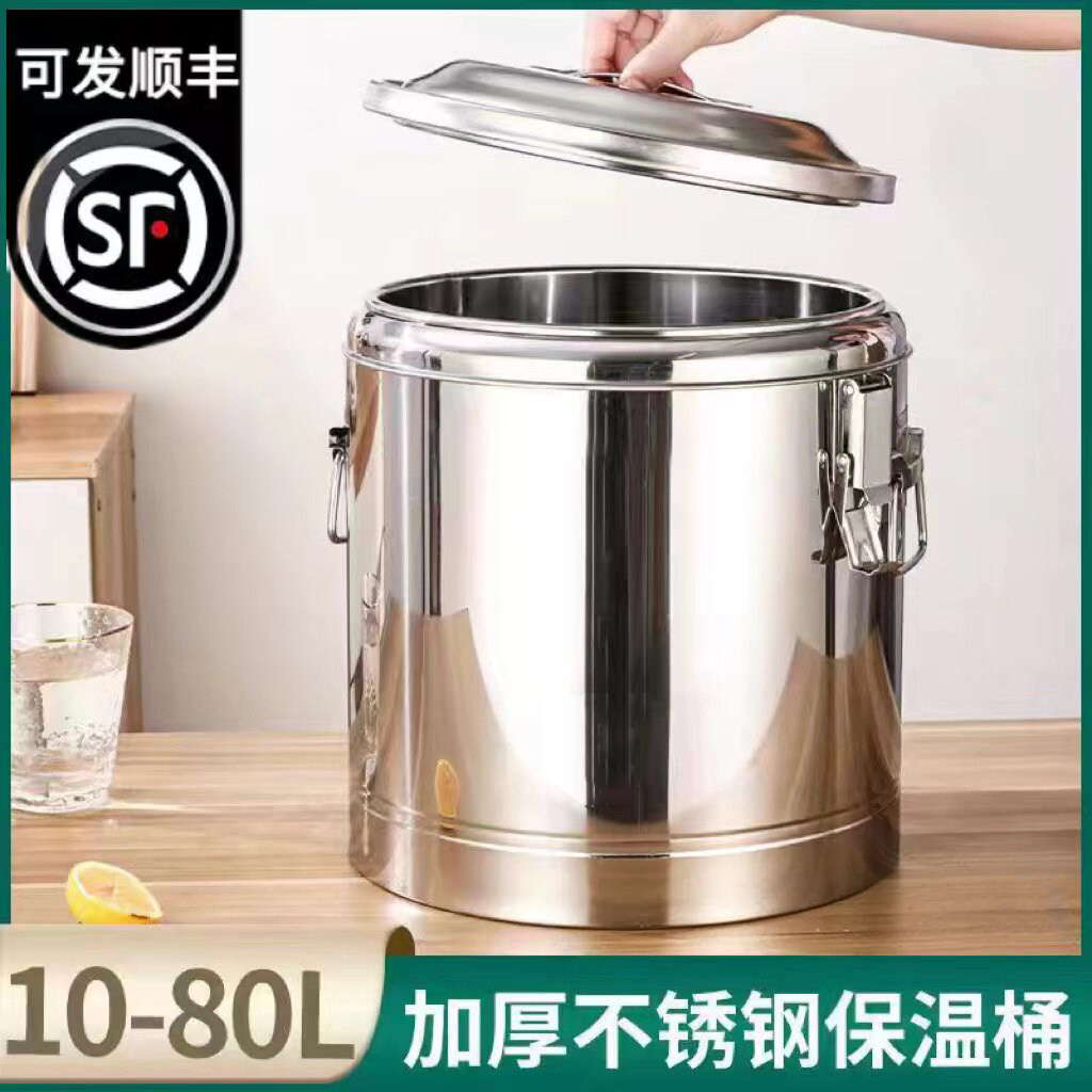 不锈钢超长保温桶商用大容量食堂饭桶豆浆桶奶茶桶摆摊豆腐脑汤桶