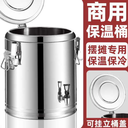 不锈钢保温桶商用摆摊大容量饭桶