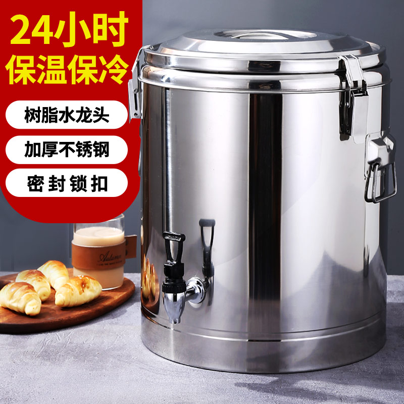 不锈钢超长米饭大容量摆摊保温桶