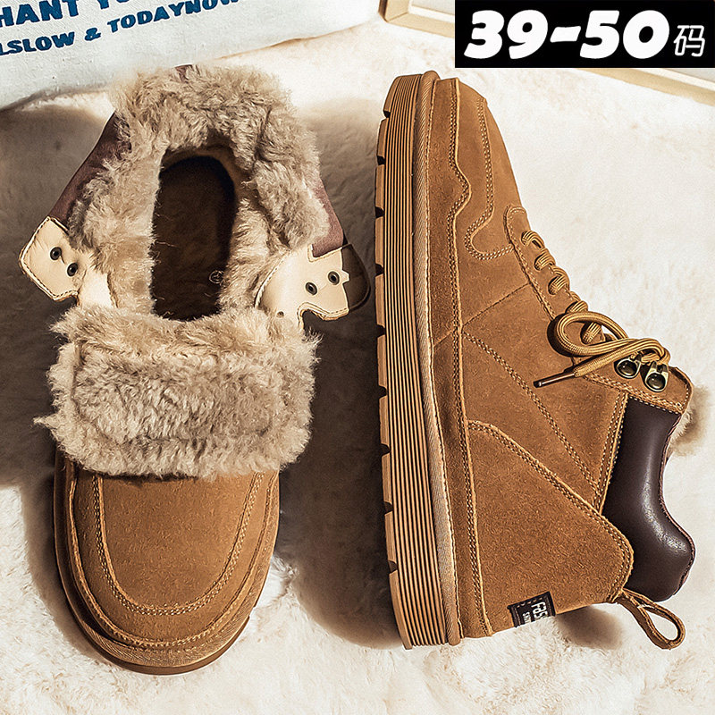 男东北加绒加厚冬季45男士46特大码47保暖棉鞋48皮毛一体雪地靴49,流行男鞋,时尚雪地靴,淘宝优惠券,粉丝福利购,淘宝优惠卷