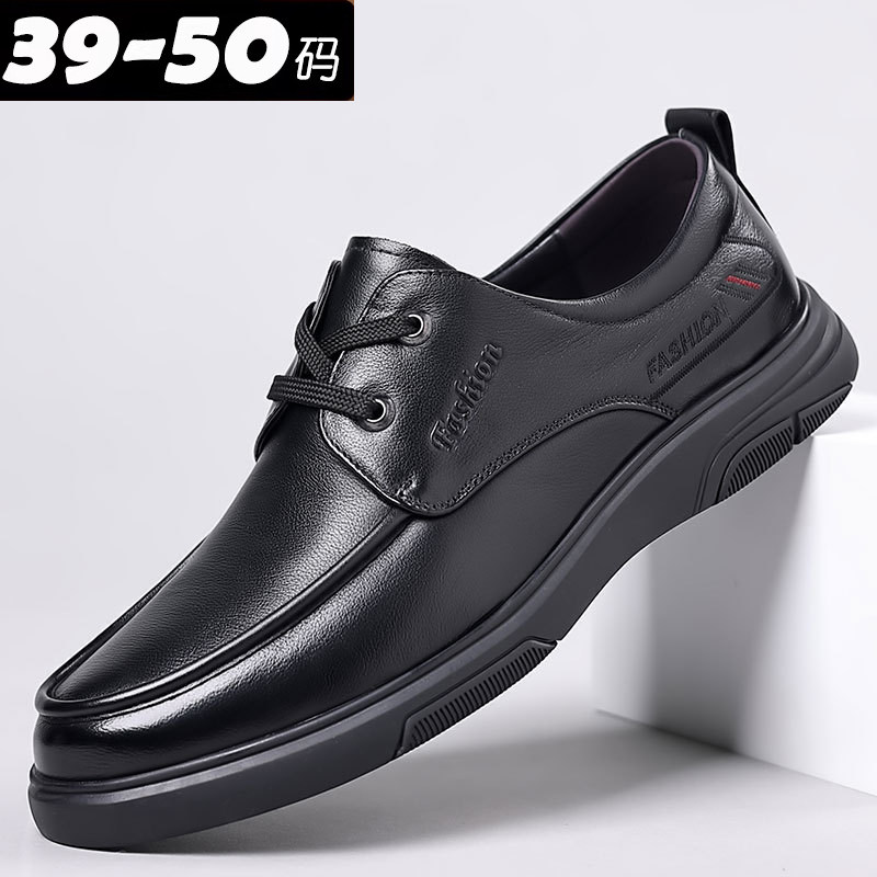 大脚哥秋季特大码休闲皮鞋男鞋45真皮日常系带头层牛皮单鞋男士48
