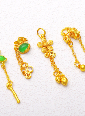 古法保色沙金流苏挂件镶石钱币竹子瓣花吊坠diy手链项链饰品配件