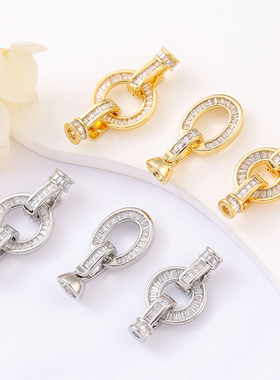 强保色14K包金镶嵌锆石圆环双头珍珠扣diy手链饰品项链万能连接扣