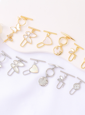 18K包金保色镶嵌母贝蝴蝶OT扣diy手工珍珠手链项链饰品连接扣搭扣