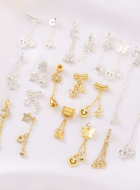 铜镀18K金保色镶锆石多款式流苏吊坠diy手工手链项链耳饰品配件料