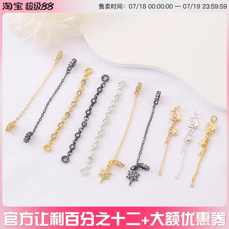 18k包金保色微镶锆石链条