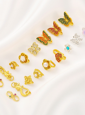 古法包金镀金S扣连接扣滴油蝴蝶五瓣花挂钩手链项链diy收尾扣头