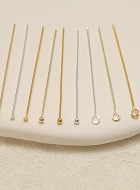 14K包金保色球针T字针平头针diyT形针珠头针9字针手饰品耳饰配件