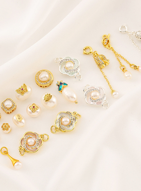 18K包金保色镶贝壳蝴蝶花朵花苞隔珠diy手链项链手工diy饰品配件