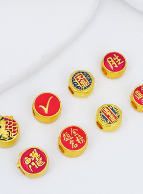 古法沙金烧蓝圆形文昌逢考必过隔珠通孔diy手工编织串珠饰品配饰