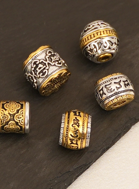 藏银六字真言桶珠 文玩串珠饰品经文精美祥云隔珠diy手串项链配件