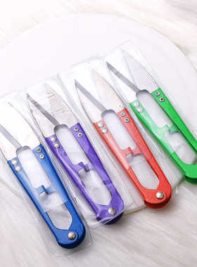 U型弹簧纱剪 家用十字绣线头剪小剪子 饰品DIY弹簧线铜线专用剪刀