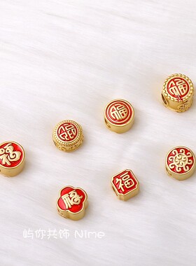 沙金小滴油珠子保色 diy编手链大孔配珠手工串珠手串配饰饰品配件