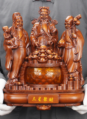 福禄寿聚财摆件镀金福星禄星寿星招财神客厅家用乔迁开业礼品