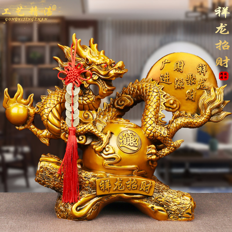 祥龙富贵龙摆件公司店铺收银前台办公室桌面摆设高档商务开业礼品,家居饰品,桌面摆件,淘宝优惠券,粉丝福利购,淘宝优惠卷