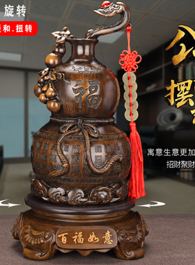 招财葫芦摆件客厅新中式家居酒柜装饰品博古架玄关工艺品创意摆设
