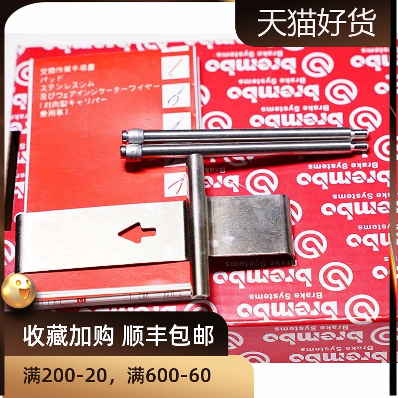 弹簧卡钳ap8530AP保养件附件