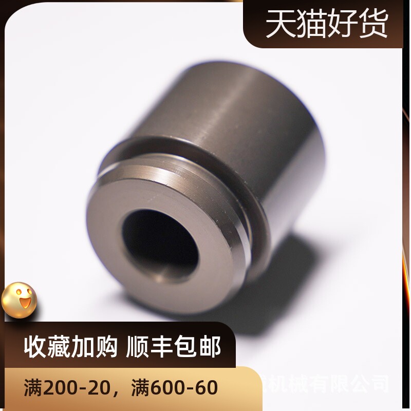 进口制动总泵活塞AP卡钳活塞AP5060/5555活塞卡钳ap7040卡钳活塞