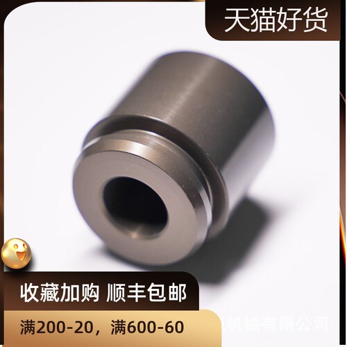 制动总泵活塞APRACING八折卡钳